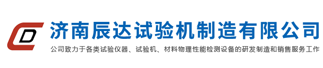萬能91抖音视频下载_液壓萬能91抖音视频下载_電子萬能91抖音视频下载_摩擦磨損91抖音视频下载